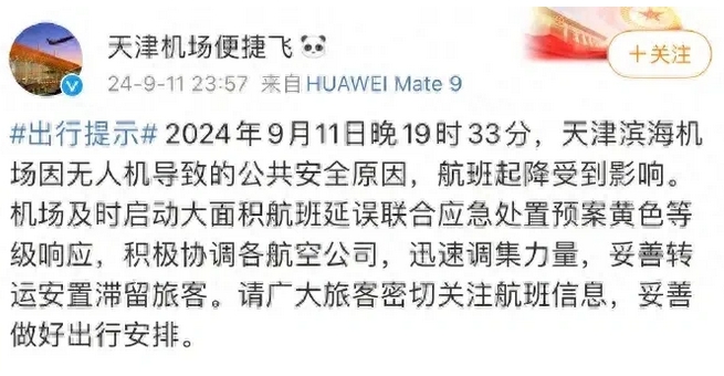 天津滨；≡庥鑫奕嘶倘攀挛